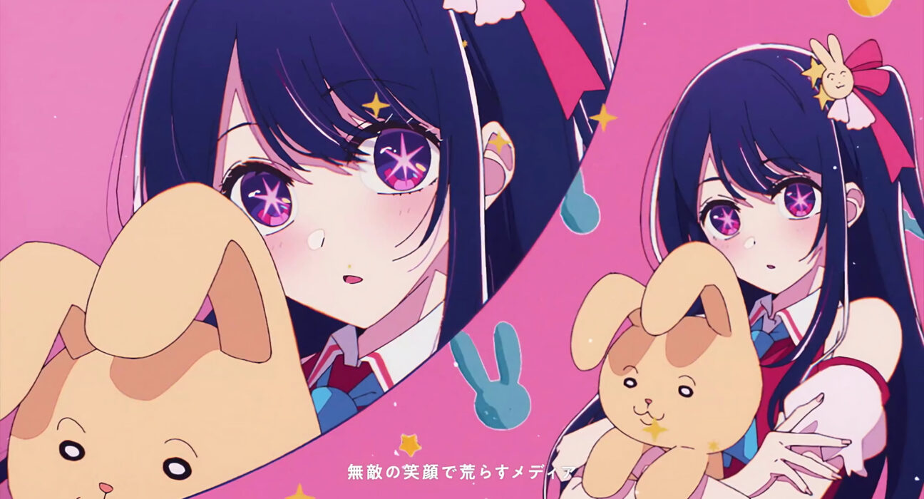 Revista Yume – Idol de YOASOBI, opening de Oshi no Ko, supera las 200  millones de reproducciones