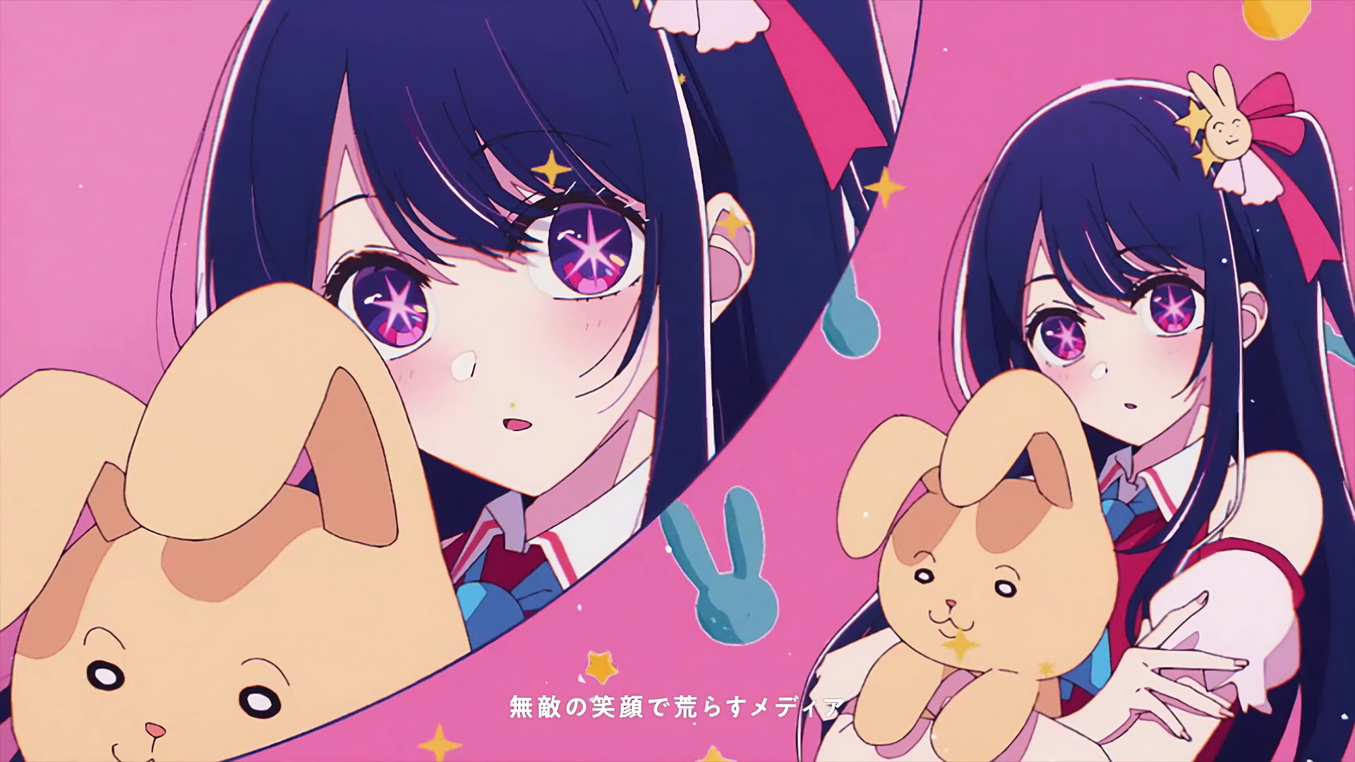 Revista Yume Idol De Yoasobi Opening De Oshi No Ko Supera Las | My XXX