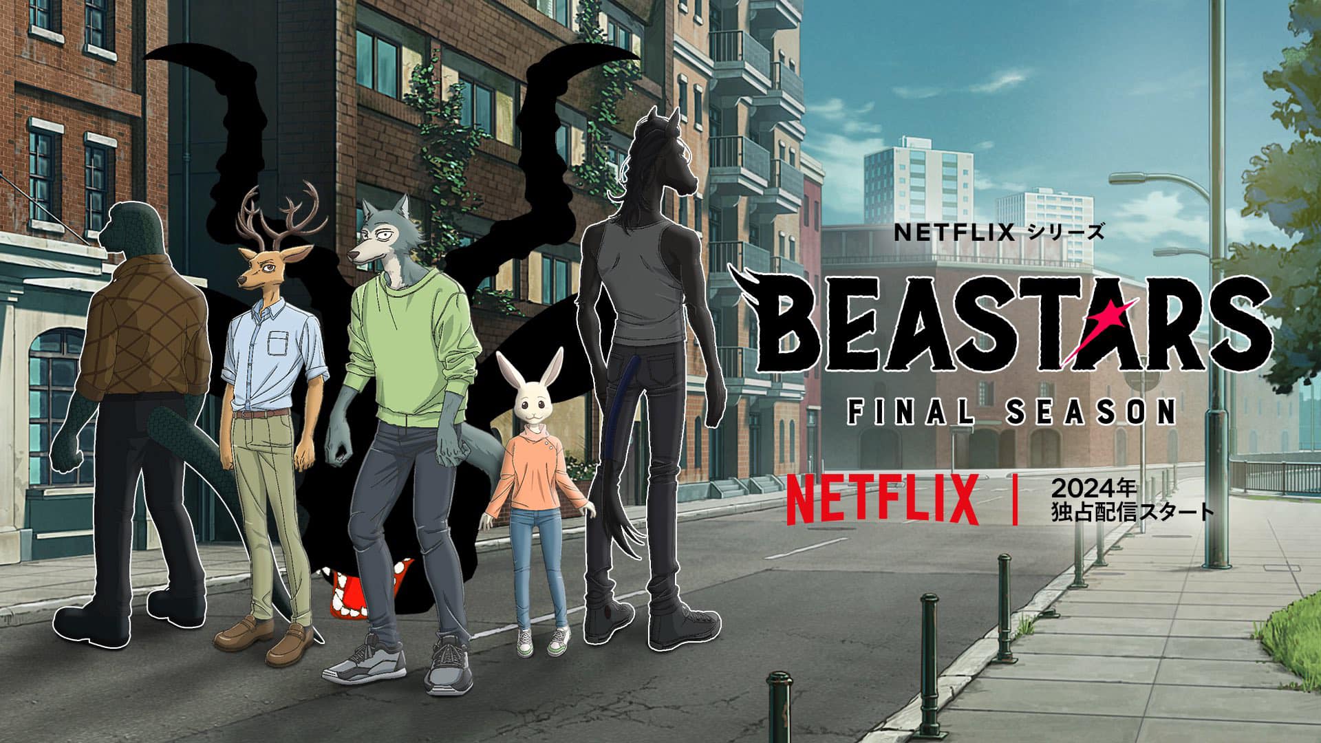 Revista Yume Beastars regresa en 2024