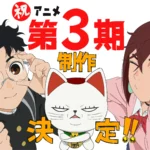 Nintendo Switch 2 no tendrá nuevos cartuchos físicos, al menos por ahora