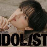 ATLUS presenta Metaphor: ReFantazio Guidebook Edition – ¡Conviértete en un experto en Euchronia!