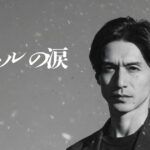 La expansión más grande de Where Winds Meet ¡Ya está disponible!